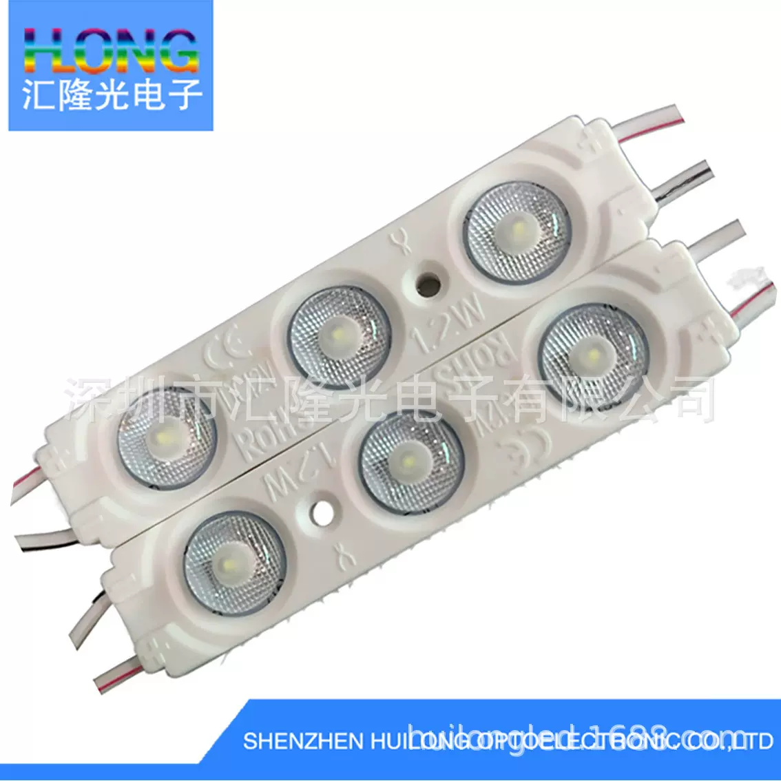 新款大角度注塑模组 DC12V2835三灯带透镜注塑灯箱光源 超长寿命