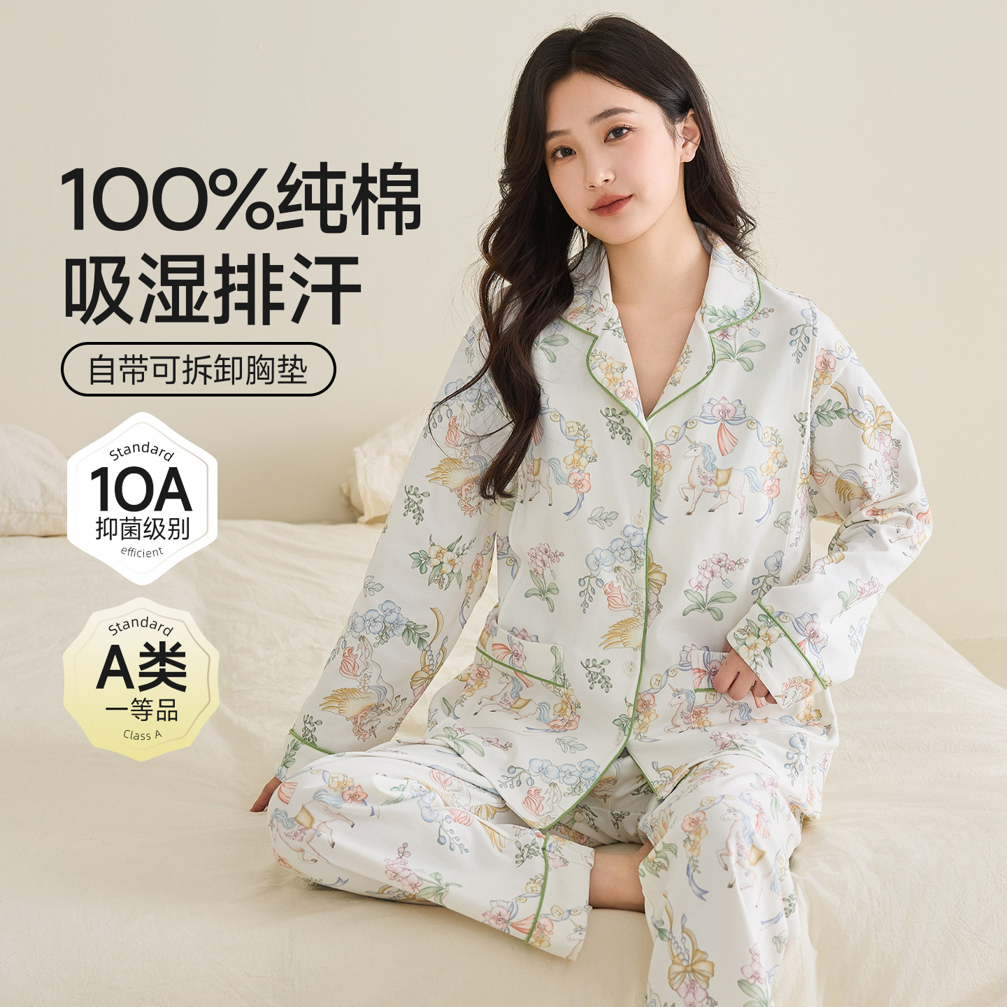 78695-马上有钱(A类10A抗菌) / M码(90-110斤)