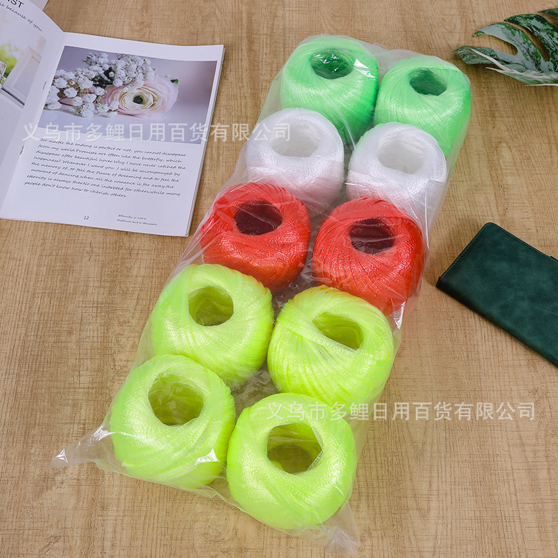 多功能塑料捆绑绳手工包装打包塑料绳子结实耐用防滑绳子现货批发