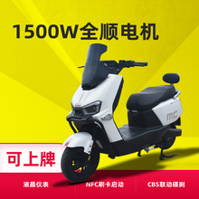 72V�L�m������̤������p�����u늄�Ħ��܇�늳ش���Ͱ�ƿ܇