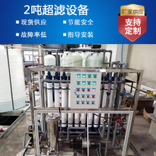 �F؛����2����ˮ��ˮ���V�O�� ���Ϻ�������ˮ̎�����B͸�O��