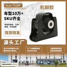 �m���MT RAV4�l�әCǰ���ø���|�C�_�z֧���z12361-0H130