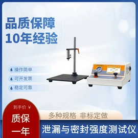 其他仪器仪表;硬度计;光学检测仪