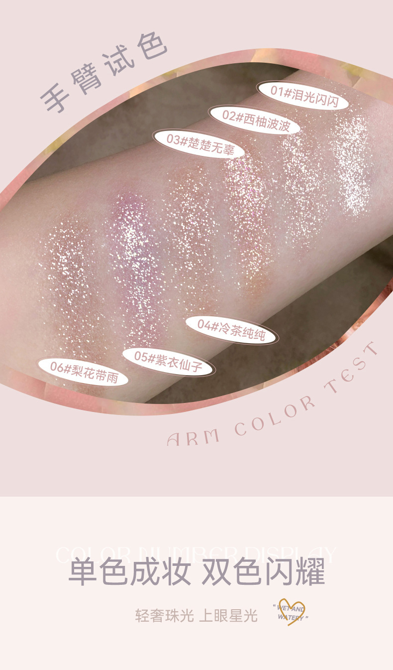 NOVO Lazy Person's Double-headed high-gloss eyeshadow pen with pearlescent fine glitter brightening and contouring, one-touch shaping eyeshadow stick, affordable makeup undefined