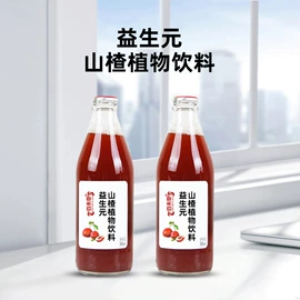 功能饮料;配制酒浸泡酒;食品代理加盟