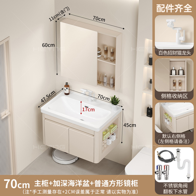 Gabinete de baño de panal de aluminio gabinete lateral lavabo 17CM lavabo profundo en una bañera gabinete de baño cerámica en una bañera
