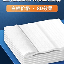 过滤棉鱼缸专用超滤超薄羊绒棉白棉高密净水棉海绵养鱼用品器材