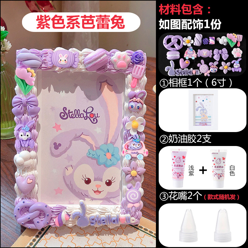 보라색 발레 토끼