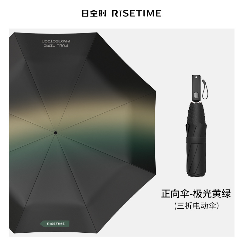 日本製ハイエンドビジネスインテリジェント電動傘、全自動開閉、晴雨兼用サンシェード、日焼け止めギフト傘|undefined
