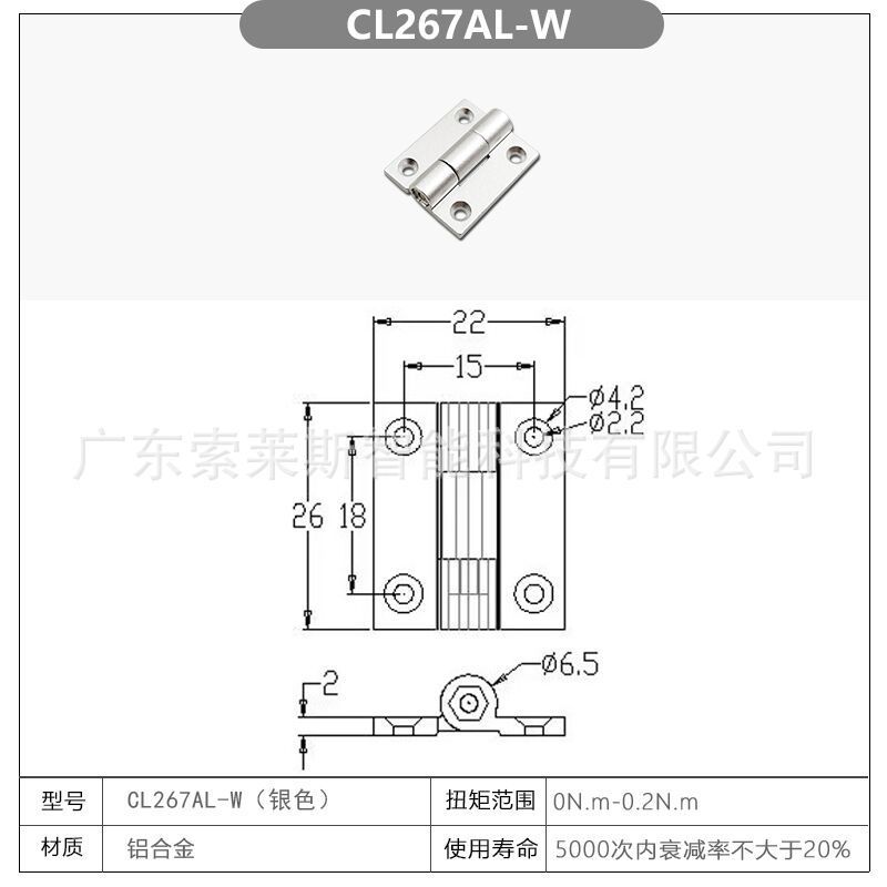 一键上货_20250801102115