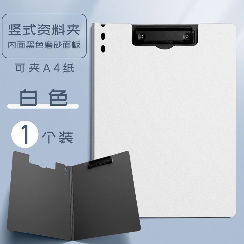 Oberchan A4 세로형 싱글클립-화이트