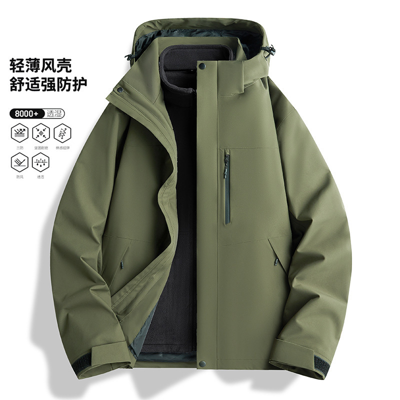 Three-In-One Windproof and Waterproof Jacket for Men, Spring and Autumn Outdoor Mountaineering Breathable and Wear-Resistant Hooded Jacket Work Jacket Three-In-One Windproof and Waterproof Jacket for Men, Spring and Autumn Outdoor Mountaineering Breathable and Wear-Resistant Hooded Jacket Work Jacket