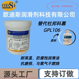 工业润滑脂;其他工业润滑;PU管