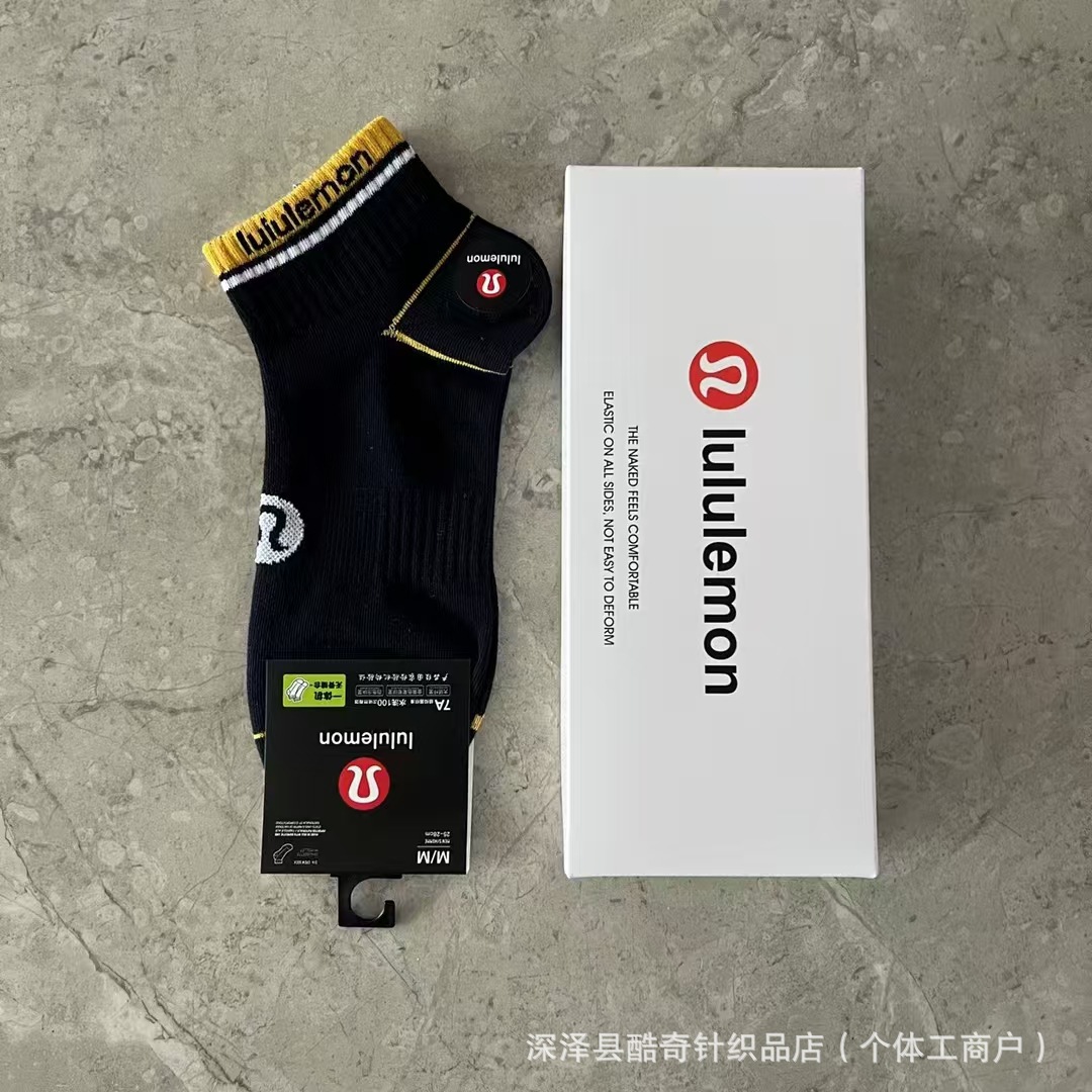 Lulu lulu caja de regalo 5 pares de ganchos pequeños en caja baja boca poco profunda transpirable hombres y mujeres calcetines deportivos al por mayor