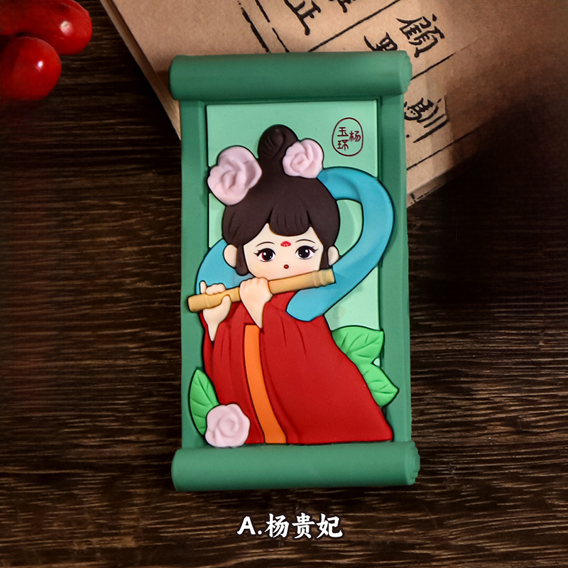 1247-1 양귀비·냉장고 자석