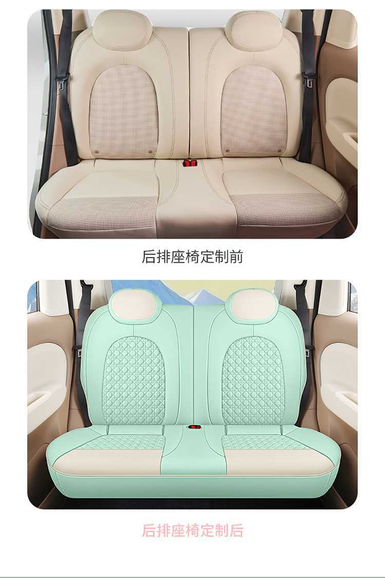 25 Models of Wuling Mini Seat Covers, Four-Door Version Special Car Seat Covers, Fourth Generation Hongguang Ev Mini Four-Season Car Seat Cushions