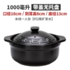 Cover, 1000 ml