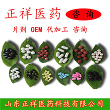 �����Ƭ���ӹ� ���߽���ƬOEM Ƭ�� �脩 ˮ�� ���� Դ�^�S��