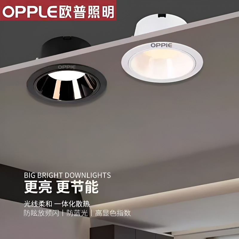 OPP iluminación anti-deslumbrante downlight incrustado sin lámpara principal nueva lámpara de agujero sala de estar centro comercial luz de techo COB 75