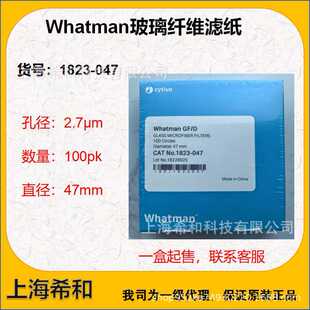 1823-047 Whatman�����w�S�V�� GF/D 2.7&mu;m