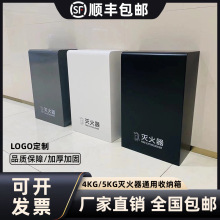 圆弧加厚烤漆灭火器箱高端商场酒店高档放置陈列消防箱灭火器箱子