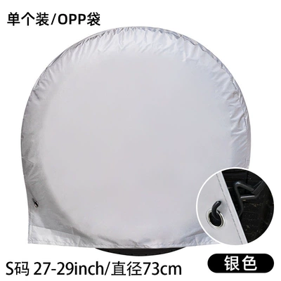 RV camper tire protector, rainproof, Spare wheel cover - silver-side-hook-s-size-single-pack-27-29inch73cm