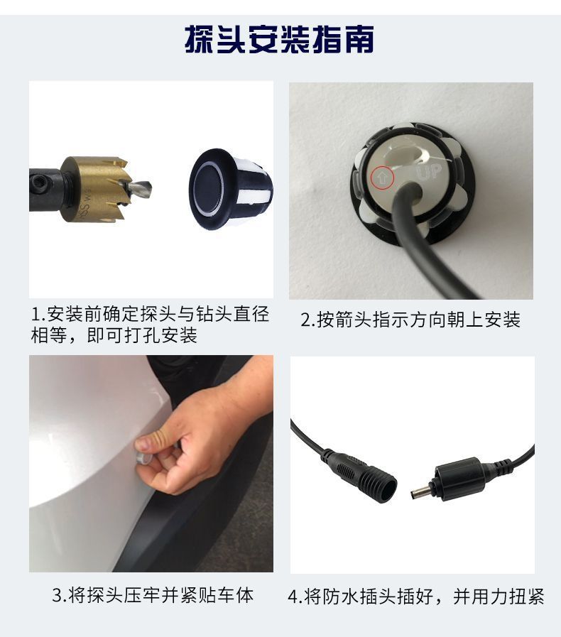 Complete set of car reversing radar sensors, front-mounted 4-probe CCD visual radar sensor, blind spot buzzer alarm