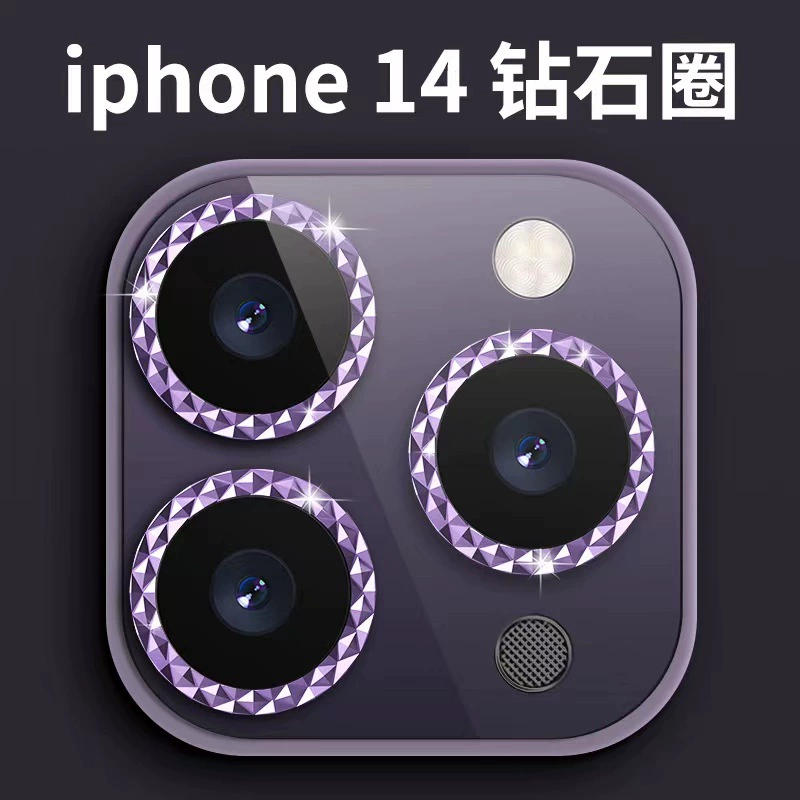 Яблоко, линза, iphone14, 14прмакс, 13прмакс