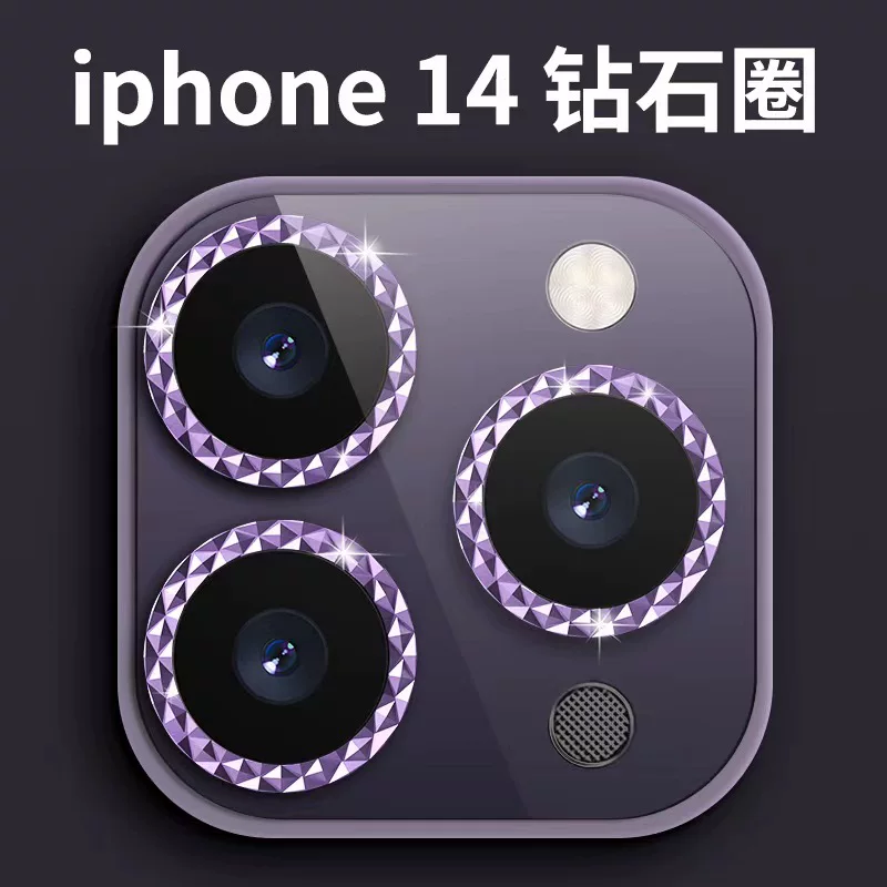 Яблоко, линза, iphone14, 14прмакс, 13прмакс