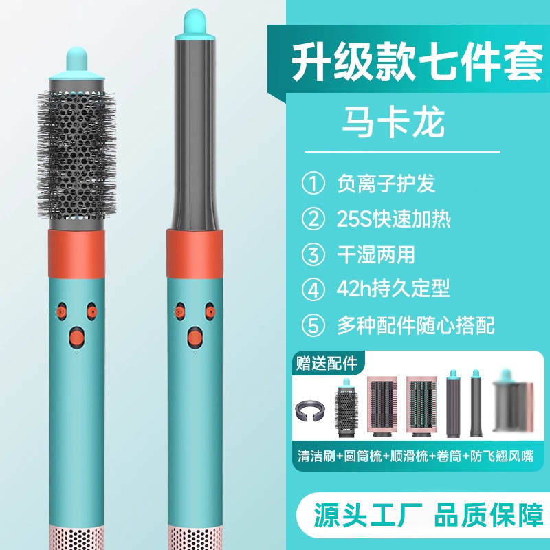 Cross-border HS05 Huaqiang North Curl Hair Styling Hair Styling Multifunction Hair Styling Hair Styling Hair Styling Multifunctional Hair Styling Hair Styling