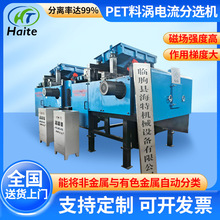 �е�����ѡ��PET�����Ϸ�ѡ�� ������������ѡ��