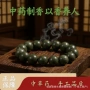 原创礼盒装男女爆款手链