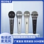 演出k歌专业充电话筒