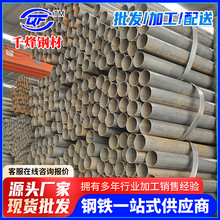 珠海钢材批发高频焊管q235b公路桥梁桩用红白钢管15mm铁管6米