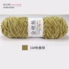 16 Qiu Xiang Green