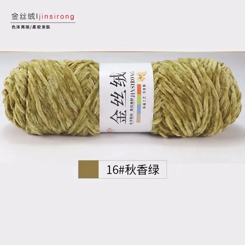 Snowy gold velvet rough hand -woven woven gold velvet yarn manufacturer wool wholesale