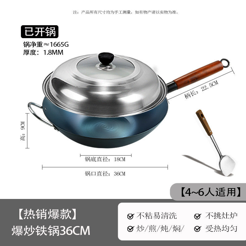 36CM1.8MM 평바닥 웍 [수제블루] + 스테인리스 투명뚜껑/주걱