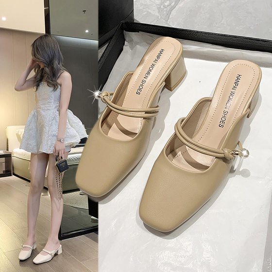Slippers for Women's Summer Outer Wear Wholesale Thick Heel Toe Half Slippers Fashionable Retro with Skirt White Non-Slip Sandals