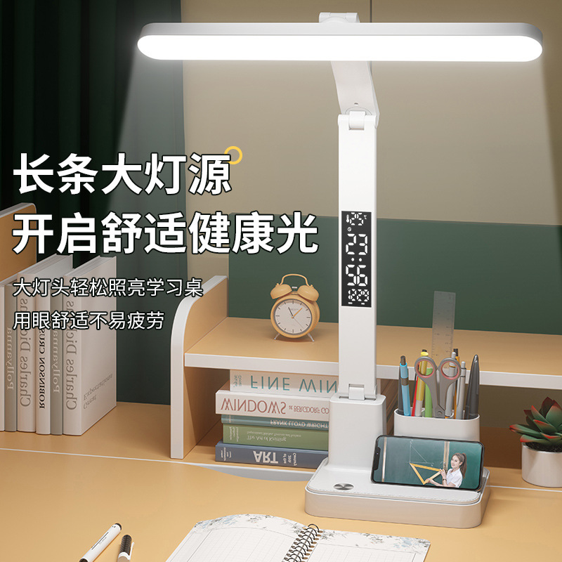 目の時計の電気スタンドの学生はLEDを勉強します。|undefined