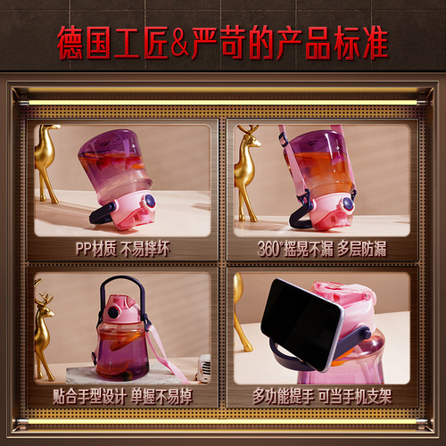 SSGP sports water cup large capacity pot belly cup with straw children cup summer outdoor ton bucket kettle