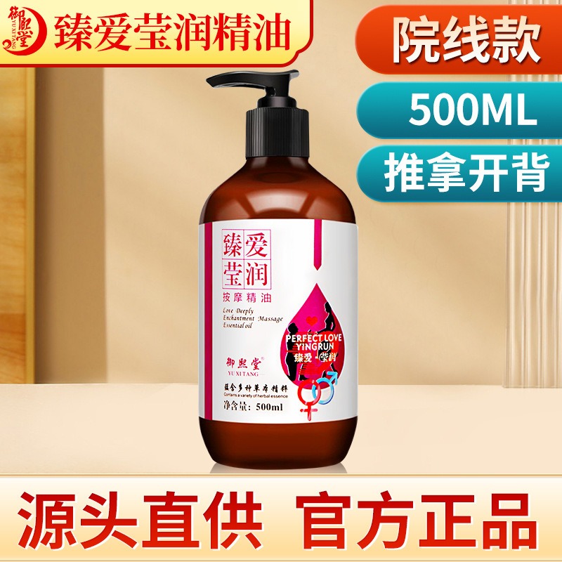 マッサージのエッセンシャルオイルの艾草の生姜のバラのマッサージの油の広州の規格品の卸売りは体の油の美容院を潤します。