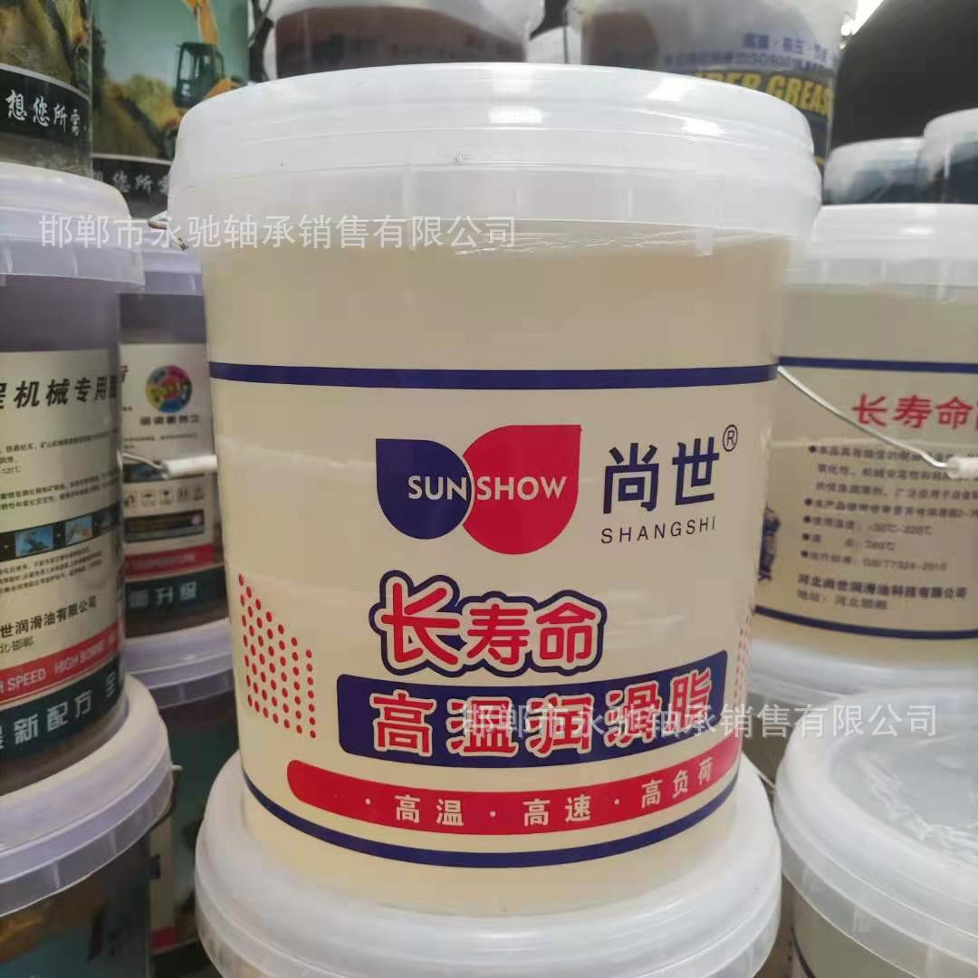 transparent butter Grease 200 degree Water Resistant Wear Compression 16 rise excavator Forklift Lubricating