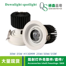 灯具套件;其它LED配件;灯具外壳