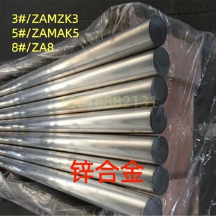 �\�Ͻ���zamak3#5̖�\���Ͻ�0#1#���\�Ͻ�ZDCza12���T�\�V�A��