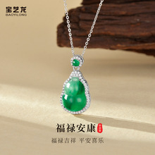 ��Ȼ�h�����޴���Ů925���y�p�ݸ߼����荺��J����ʮ����Ʒ