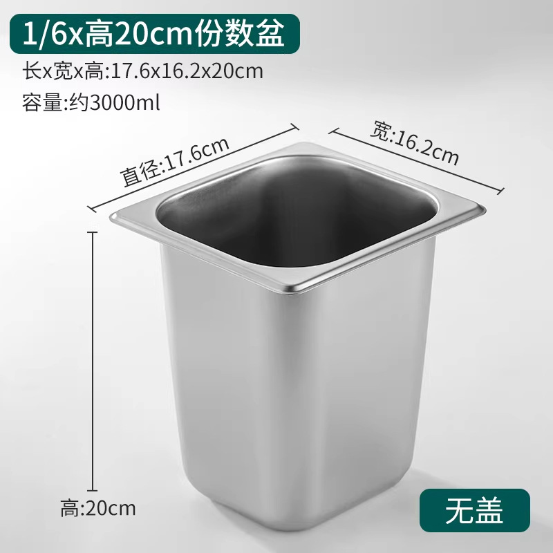 6 porciones en 1 cuenca de acero inoxidable con cubierta rectangular caja de fracción de plato especial para la tienda de té de leche suministros de caja de mermelada