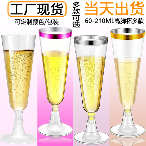 Cross-border factory one-time use champagne glasses transparent pudding cups plastic cups high-stem red wine glasses mousse cups dessert cups