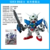 Neng Tianshi 57599