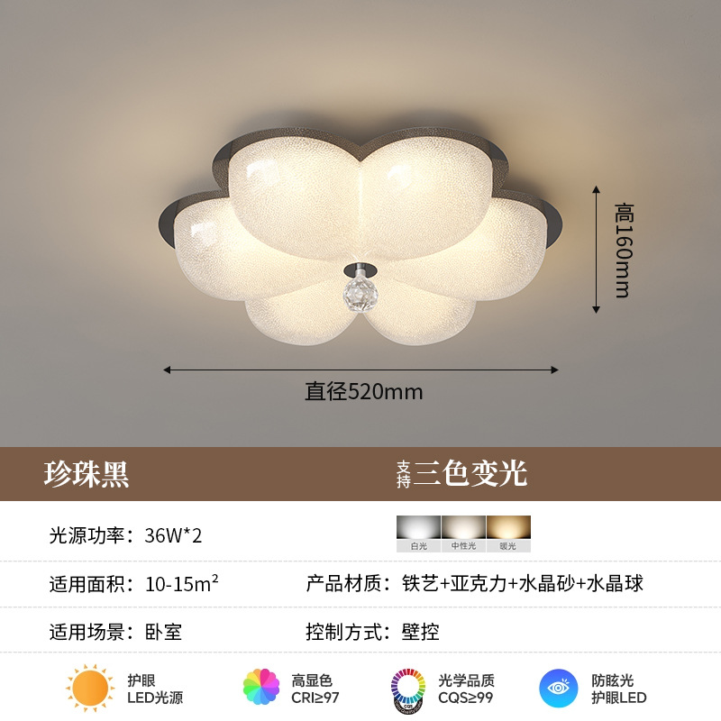 Moderno y simple nuevo estilo de lujo ligero lámpara de techo de dormitorio de arena de cristal protección ocular inteligente lámpara de habitación de dormitorio principal en forma de flor de estilo antiguo