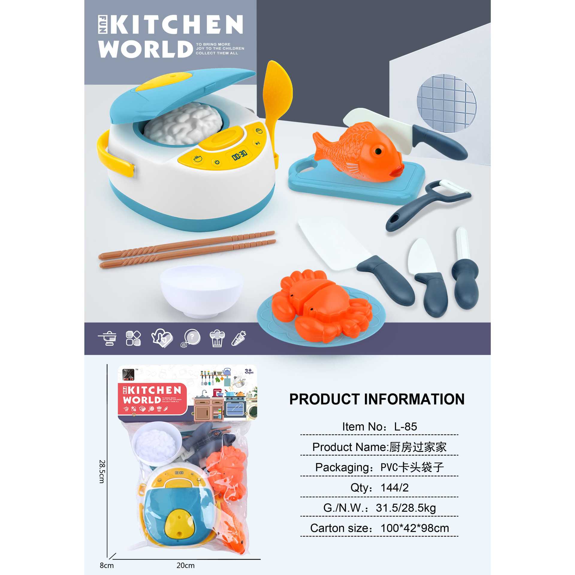Juego de juegos para niños transfronterizos, pequeños electrodomésticos, juguetes de cocina, dispensador de agua de simulación, refrigerador, olla arrocera, paquete de lavadora